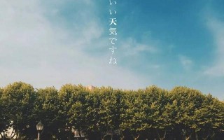 手机摄影教程｜最实用的手机拍摄技巧Top1