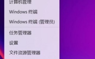 Win11怎么查看设备管理器