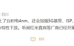 台积电代工 天玑8000系新品展望：这下高通骁龙8系有对手了