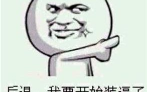 拯救单身狗游戏宅！教你如何更好地和妹纸say约