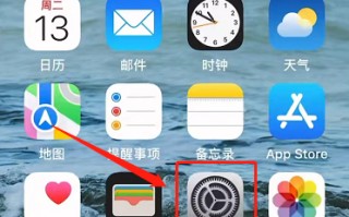 ios16怎样开启原彩显示