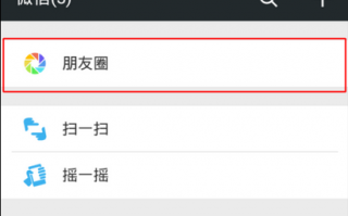 微信小视频怎么玩