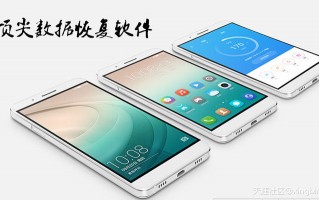 荣耀7i安装的微信信息删除了该怎么恢复？(转载)