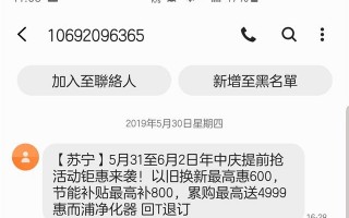拒绝骚扰！告别卡顿！手机超实用技巧盘点，绝对有你不知道的