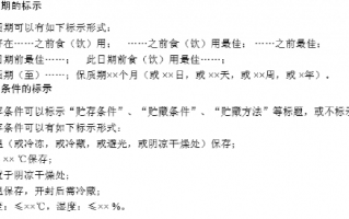 吃一个月过期食品身体会怎样？这结果感受下