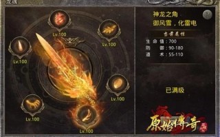 原始传奇修炼方法推荐