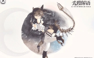 光隙解语逃课队怎么玩