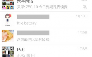 微信收藏的东西在哪