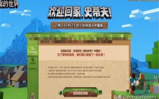 我的世界TV攻略：[13]如何修复武器、装备？