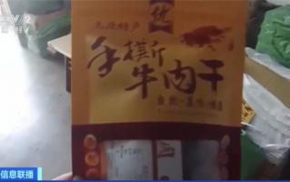 央视曝光：网红风干牦牛肉全是鸭肉！你知道真的牦牛肉有多贵吗？