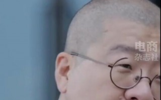 李诞称CEO在公司不可能交到朋友：人就是屁股决定脑袋