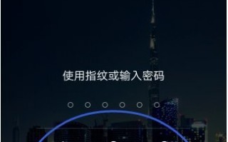 忘记了手机密码怎么解开锁?