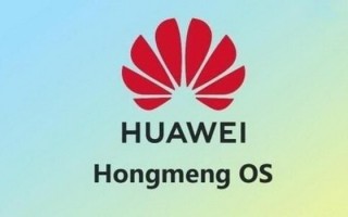 华为笔记本怎么安装鸿蒙系统