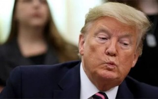 美国众议院筹款委员会公布特朗普纳税申报表