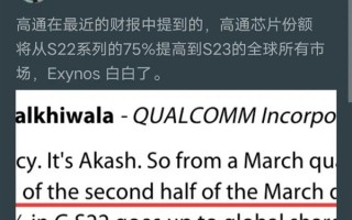 三星自己都不用！Exynos到底有多拉胯？