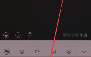 iPhone/Android微信小视频导出方法