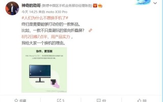 人们为什么不愿换手机了？联想陈劲：moto razr 2022能打动你