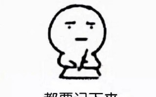 抖音爆款内容总结