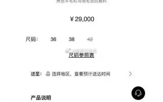 迪奥疑似抄袭汉服马面裙上热搜 网友吐槽公开抄袭还不承认：你怎么看？