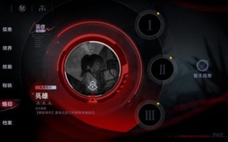 无期迷途烙印怎么获得