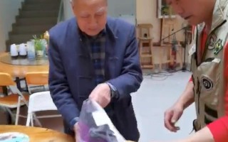 91岁爷爷给88岁老伴网购生日礼物 被老一辈的爱情暖到了