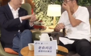 俞敏洪对话薛兆丰：年轻人是贫不是穷 不要小看自己