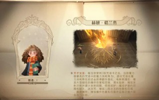 哈利波特魔法觉醒迷你巫师哪个强