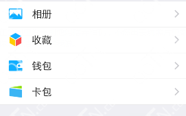 微信表情怎么删除