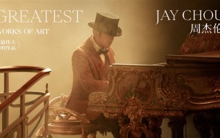 新歌致敬了哪些大师？周杰伦先行曲MV来了 网友反复观看直呼艺术史推广大使