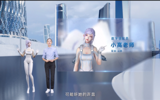 高德地图宣布推出虚拟人导航：可与驾驶员实时互动