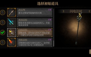 暗魔领主武器流派有哪些