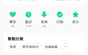 m空常而统矛秋原p3怎么下载歌曲手机