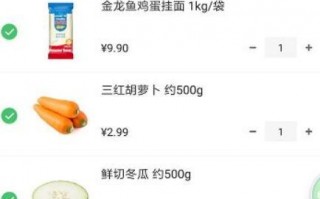 叮咚买菜抢菜技巧