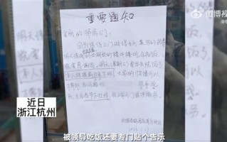 快递站长贴傲娇通知：领导请年夜饭