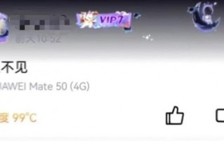 为解封QQ空间少年独自前往腾讯总部 神奇经历发上网50多万人点赞