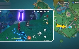 原神三千里的起点成就怎么完成