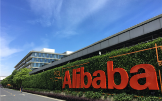 阿里巴巴：自愿转换为于香港联交所双重主要上市 预计年底前完成