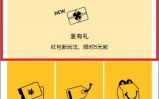 微信群礼包怎么玩