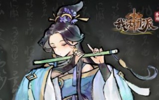 我的门派哪个法器最强