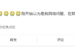 哈啰单车早高峰崩溃：官方补偿1天骑行卡