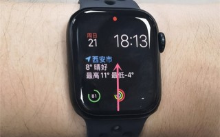 苹果手表怎样熄屏