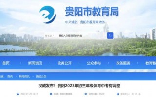 多地中考取消男生1000米女生800米 评分标准相应调整