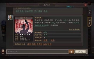 三国志战略版襄樊之战怎么玩