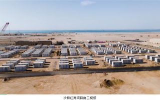 红海行动 华为在中东打造全球首个100%光储供能城市