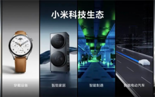 打造世界级“灯塔工厂”！小米智能工厂二期项目主体结构封顶