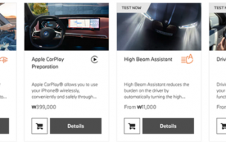 硬件付费订阅引众怒！黑客向宝马宣战：将破解免费给车主使用