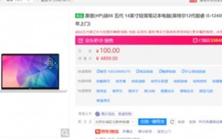 开100网页 压10万文件 PC如何才能不卡？