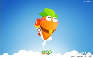 用蜜派保卫萝卜，你不是一个人在战斗！(转载)