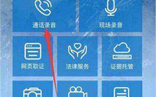 苹果11手机的录音功能在哪里
