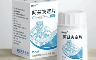 首个国产新冠口服药运抵海南等地：270元一瓶